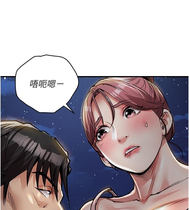 衣錦還鄉第30話-讓妳老公看妳被插入的樣子