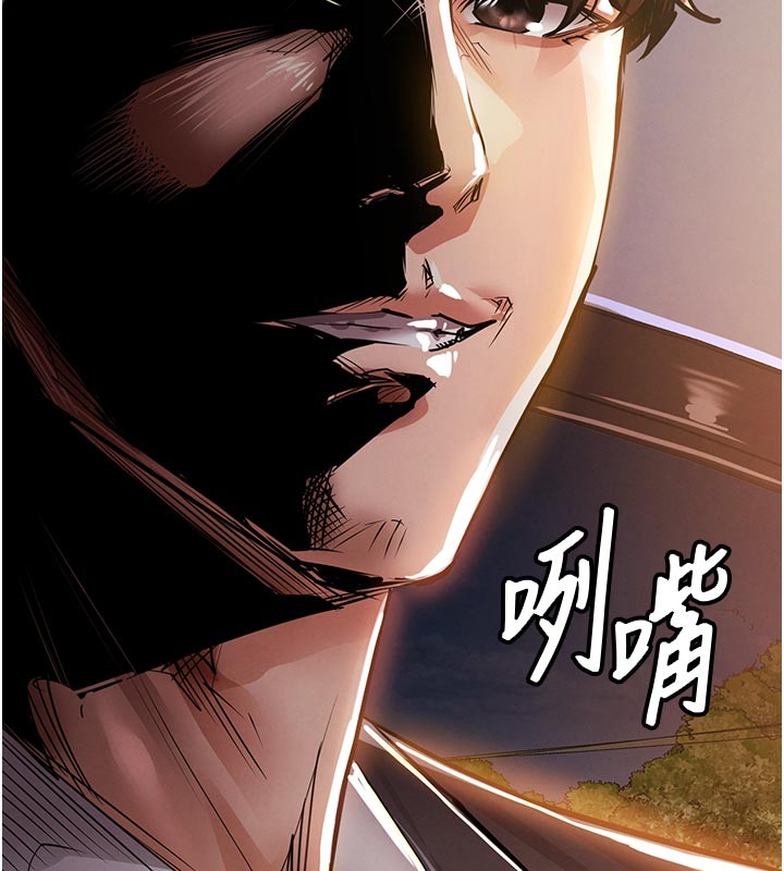 衣錦還鄉第30話-讓妳老公看妳被插入的樣子