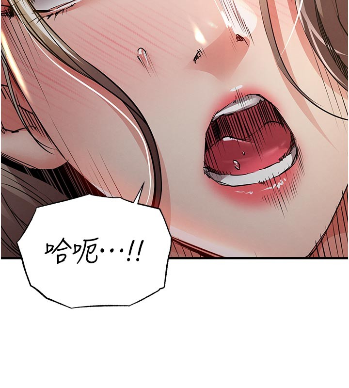 衣錦還鄉第30話-讓妳老公看妳被插入的樣子