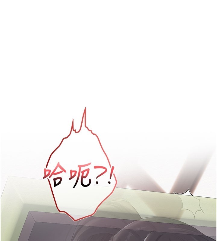 校園成人禮第21話-大奶妹配開襠內褲&hearts;