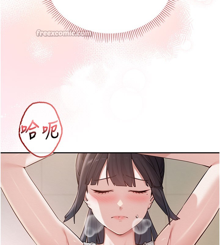 校園成人禮第21話-大奶妹配開襠內褲&hearts;