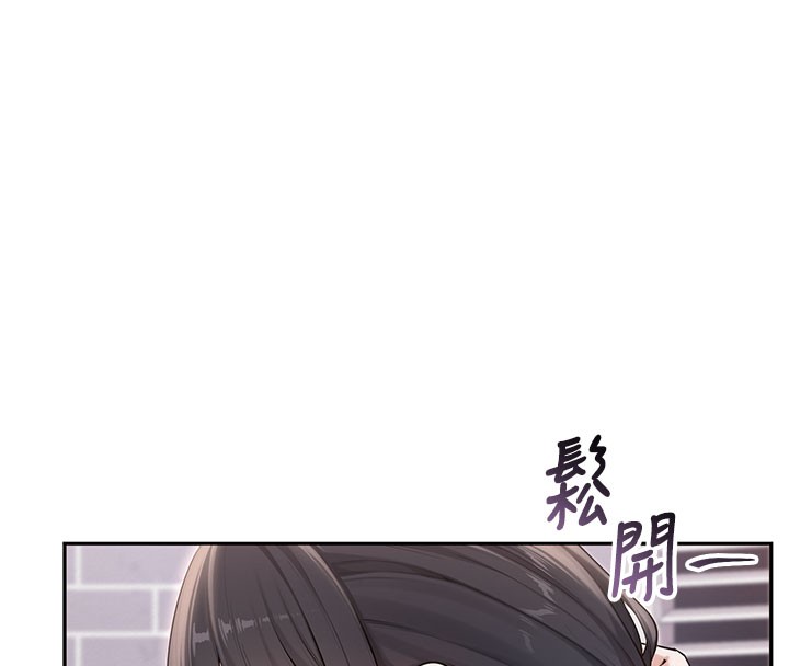 校園成人禮第21話-大奶妹配開襠內褲&hearts;