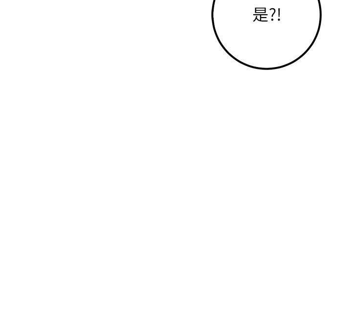 校園成人禮第21話-大奶妹配開襠內褲&hearts;