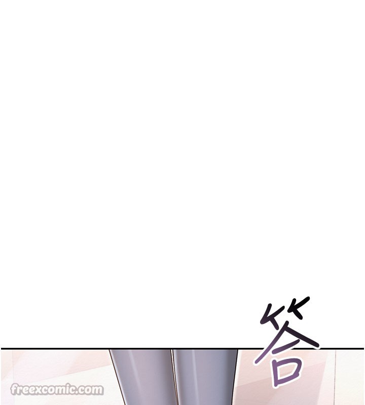 校園成人禮第21話-大奶妹配開襠內褲&hearts;