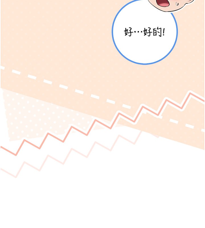 校園成人禮第21話-大奶妹配開襠內褲&hearts;