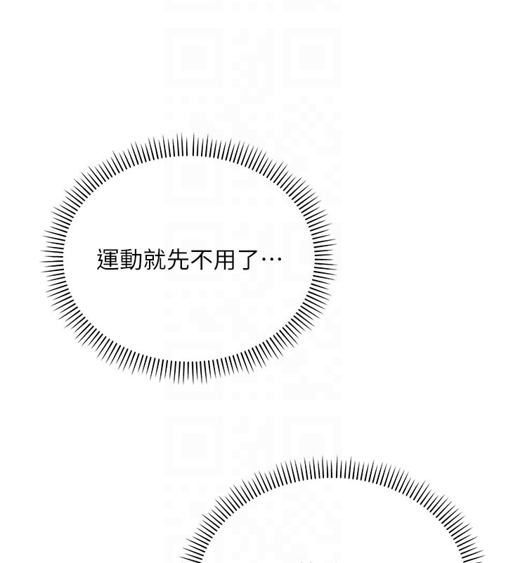 校園成人禮第21話-大奶妹配開襠內褲&hearts;