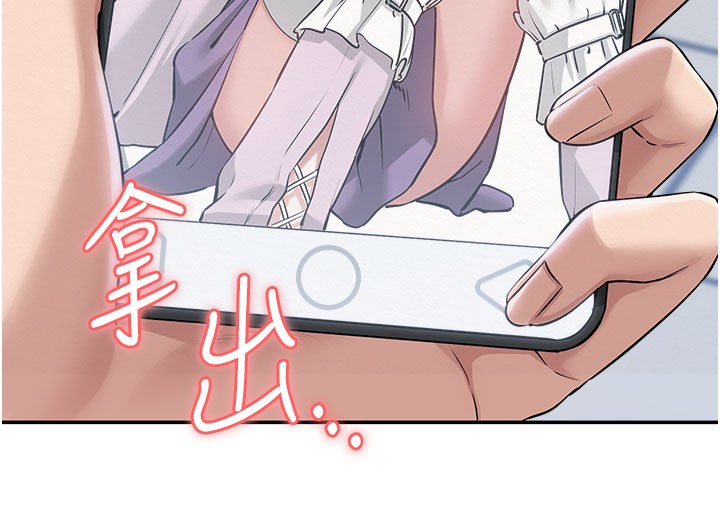 校園成人禮第21話-大奶妹配開襠內褲&hearts;