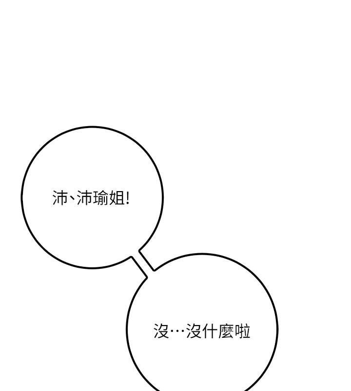 校園成人禮第21話-大奶妹配開襠內褲&hearts;