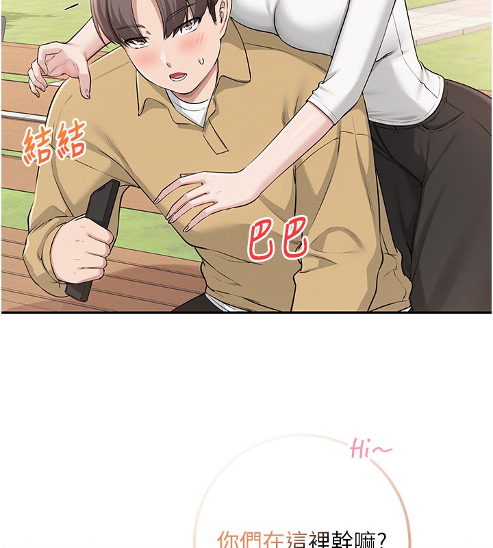 校園成人禮第21話-大奶妹配開襠內褲&hearts;