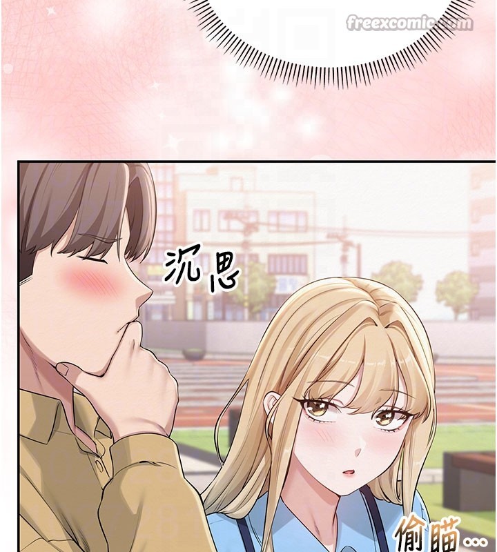 校園成人禮第21話-大奶妹配開襠內褲&hearts;