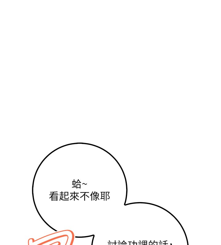 校園成人禮第21話-大奶妹配開襠內褲&hearts;