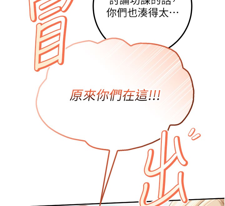 校園成人禮第21話-大奶妹配開襠內褲&hearts;