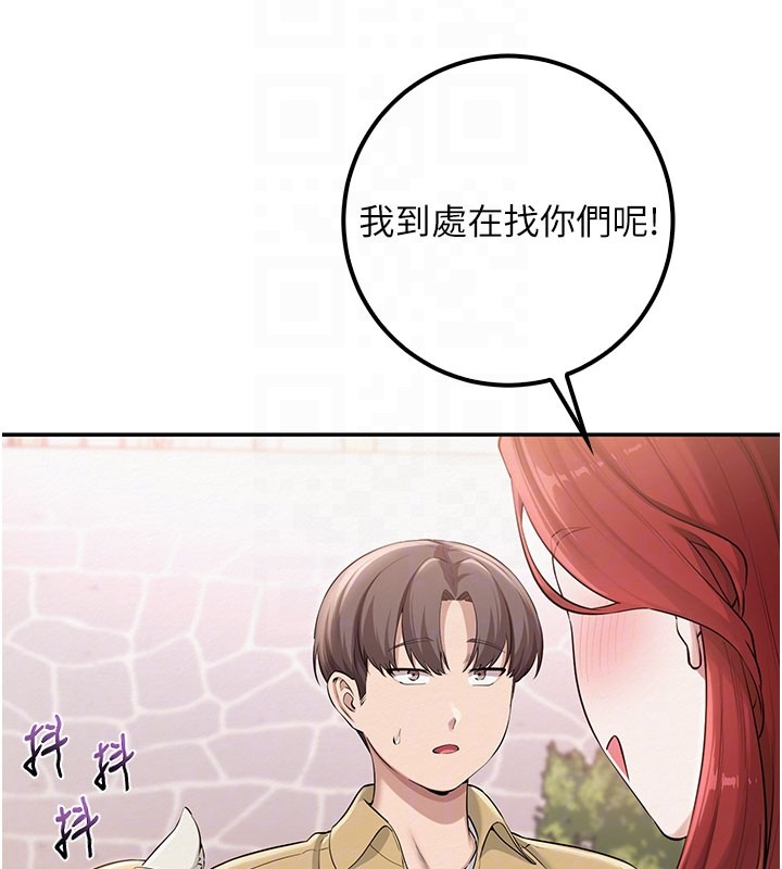 校園成人禮第21話-大奶妹配開襠內褲&hearts;