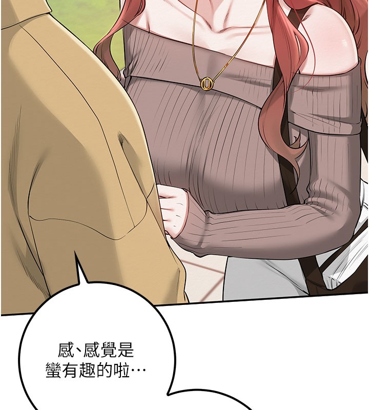 校園成人禮第21話-大奶妹配開襠內褲&hearts;