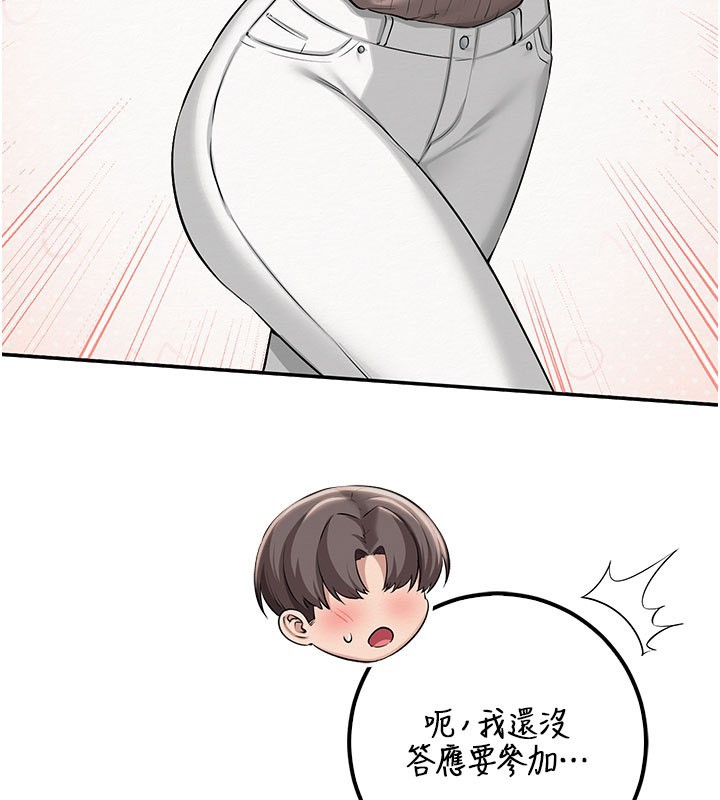 校園成人禮第21話-大奶妹配開襠內褲&hearts;