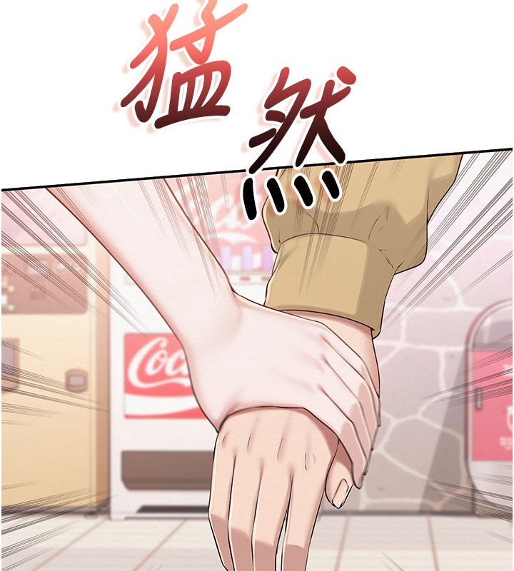 校園成人禮第21話-大奶妹配開襠內褲&hearts;