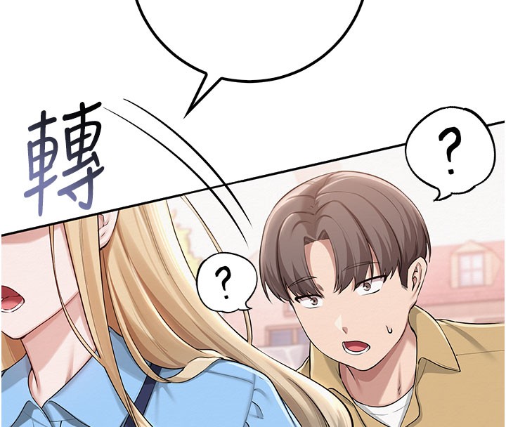 校園成人禮第21話-大奶妹配開襠內褲&hearts;