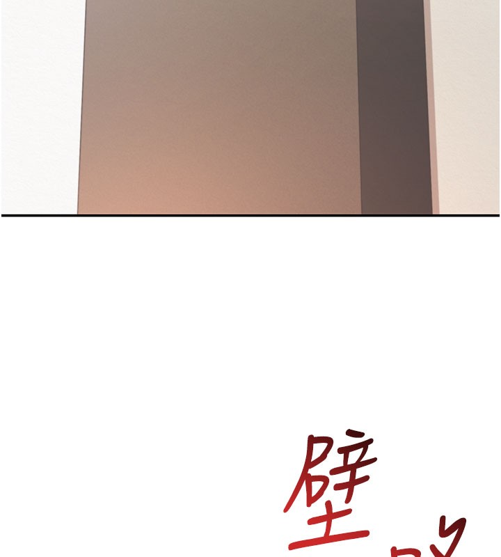 校園成人禮第21話-大奶妹配開襠內褲&hearts;