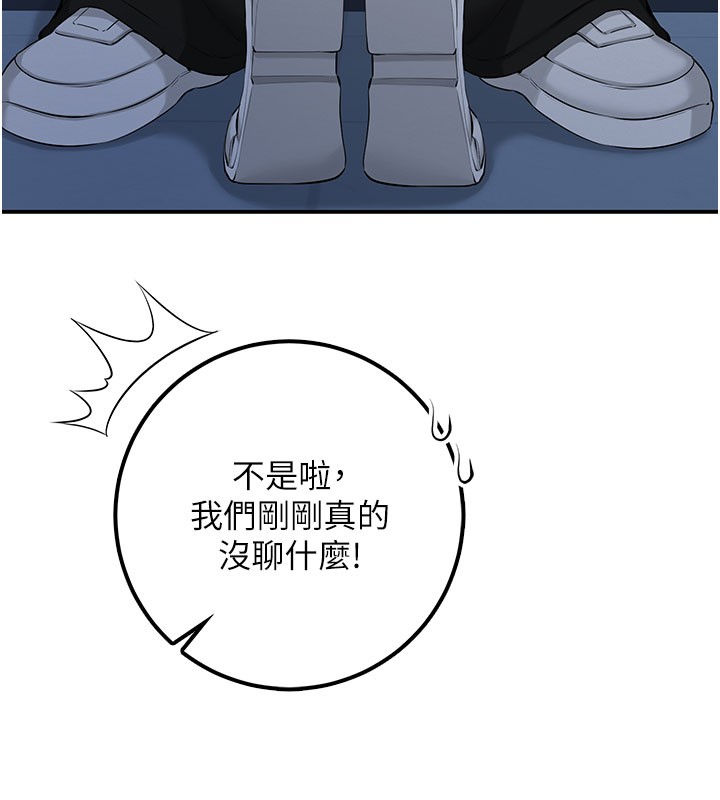 校園成人禮第21話-大奶妹配開襠內褲&hearts;