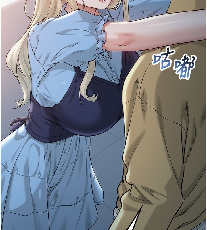 校園成人禮第21話-大奶妹配開襠內褲&hearts;