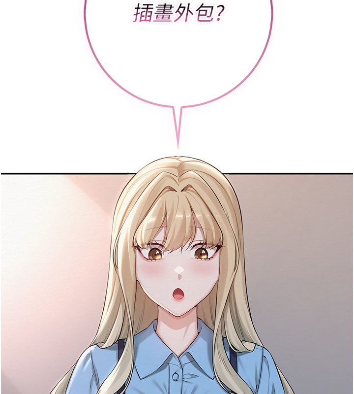 校園成人禮第21話-大奶妹配開襠內褲&hearts;