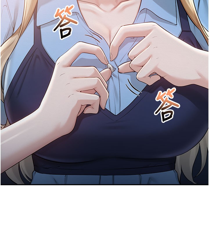 校園成人禮第21話-大奶妹配開襠內褲&hearts;