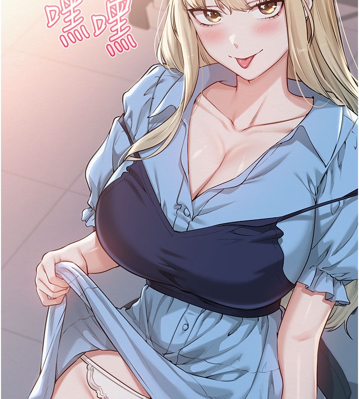 校園成人禮第21話-大奶妹配開襠內褲&hearts;