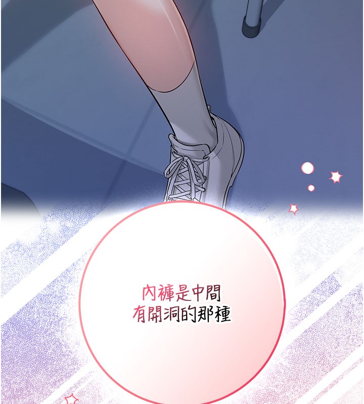 校園成人禮第21話-大奶妹配開襠內褲&hearts;