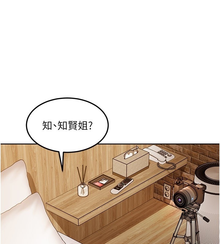 太妹硬闖成人界第16話-姐姐好想要你的大肉棒&hearts;