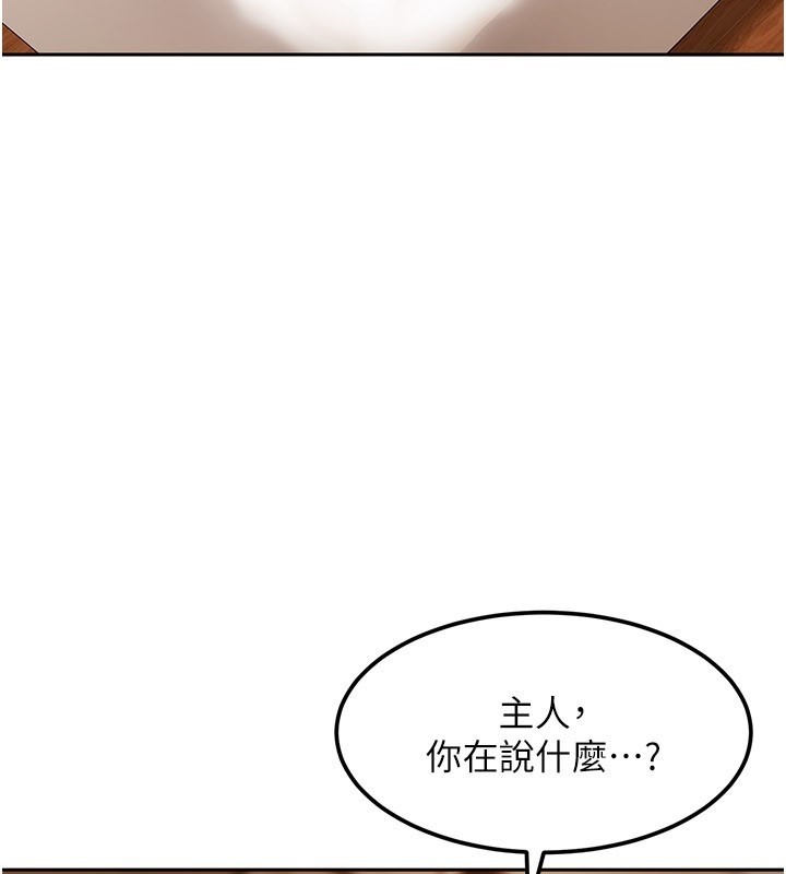 太妹硬闖成人界第16話-姐姐好想要你的大肉棒&hearts;