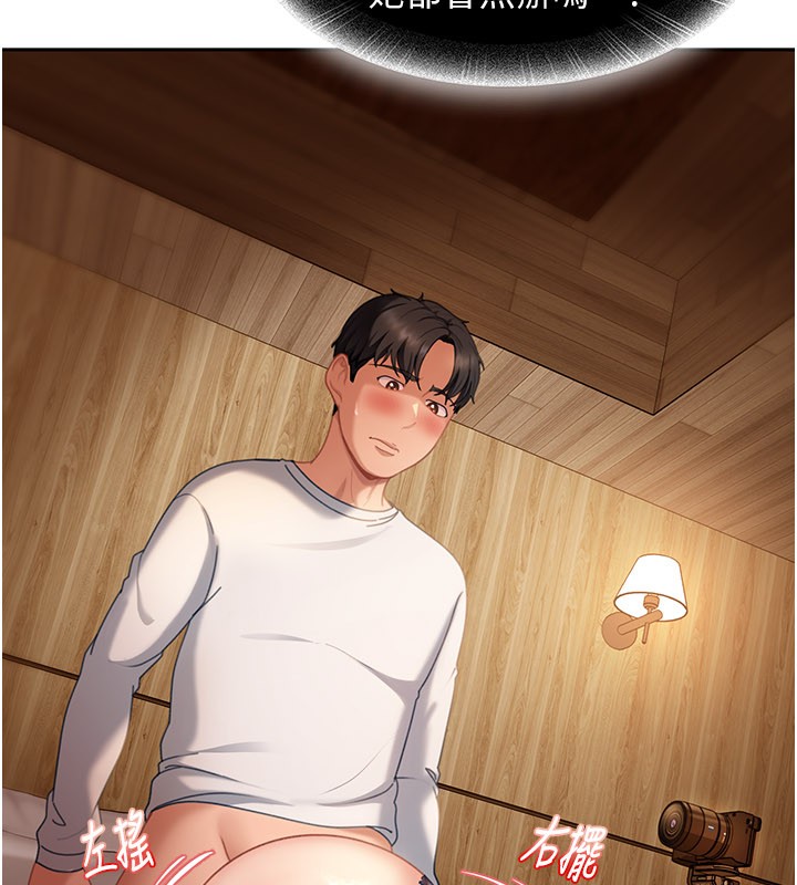 太妹硬闖成人界第16話-姐姐好想要你的大肉棒&hearts;