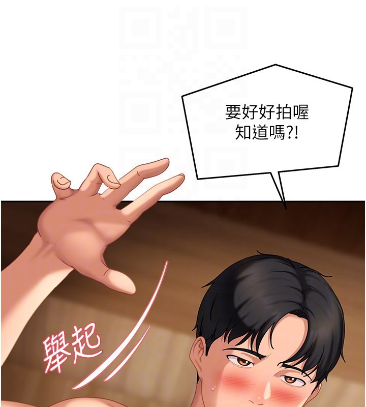 太妹硬闖成人界第16話-姐姐好想要你的大肉棒&hearts;