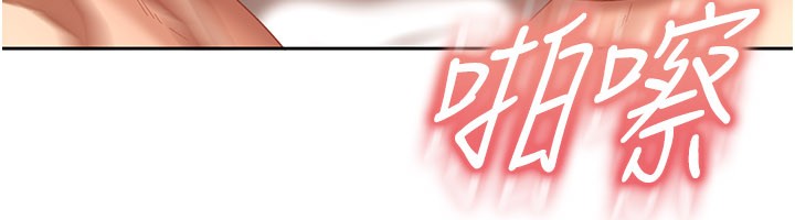 太妹硬闖成人界第16話-姐姐好想要你的大肉棒&hearts;