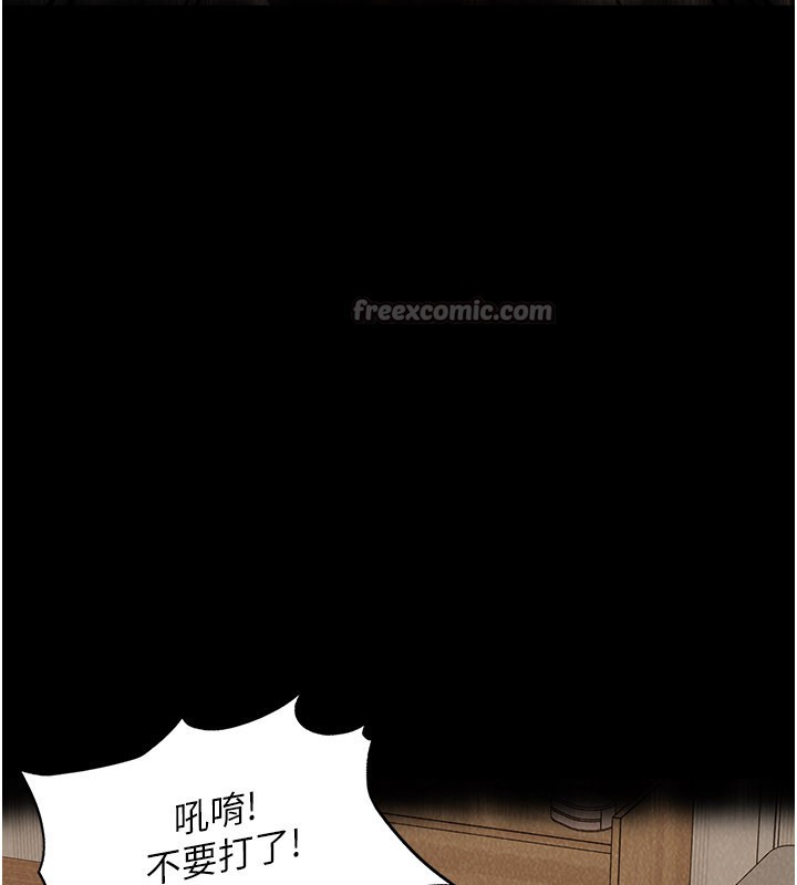 太妹硬闖成人界第16話-姐姐好想要你的大肉棒&hearts;