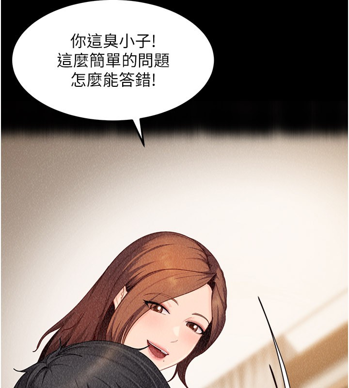 太妹硬闖成人界第16話-姐姐好想要你的大肉棒&hearts;