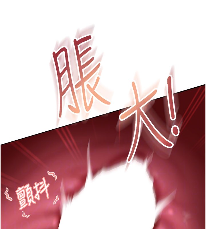 太妹硬闖成人界第16話-姐姐好想要你的大肉棒&hearts;