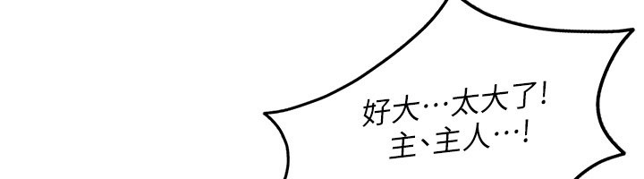 太妹硬闖成人界第16話-姐姐好想要你的大肉棒&hearts;