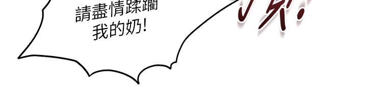 太妹硬闖成人界第16話-姐姐好想要你的大肉棒&hearts;