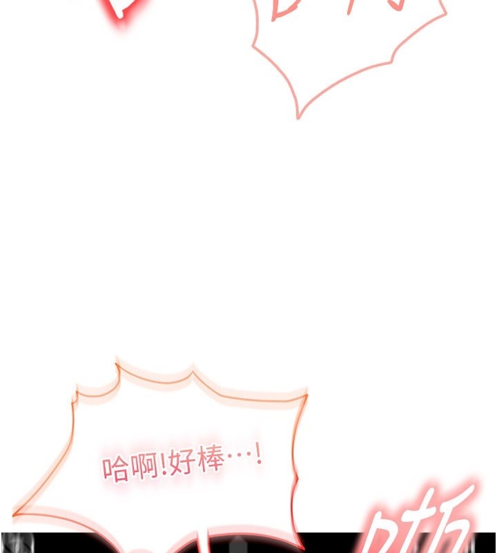 太妹硬闖成人界第16話-姐姐好想要你的大肉棒&hearts;