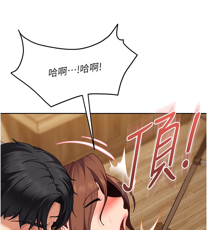 太妹硬闖成人界第16話-姐姐好想要你的大肉棒&hearts;