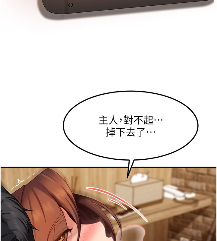 太妹硬闖成人界第16話-姐姐好想要你的大肉棒&hearts;