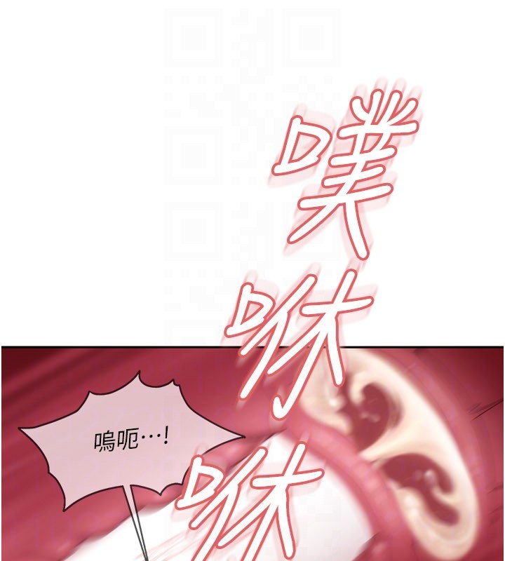 太妹硬闖成人界第16話-姐姐好想要你的大肉棒&hearts;