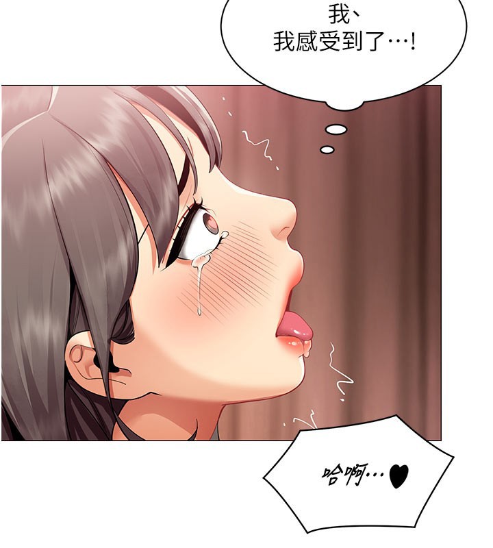 女同事太犯規第10話-人間胸器出現