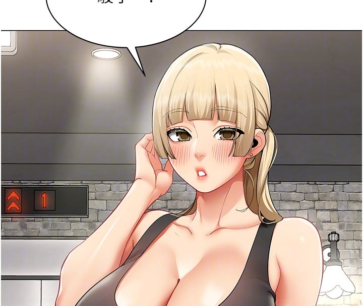 女同事太犯規第10話-人間胸器出現