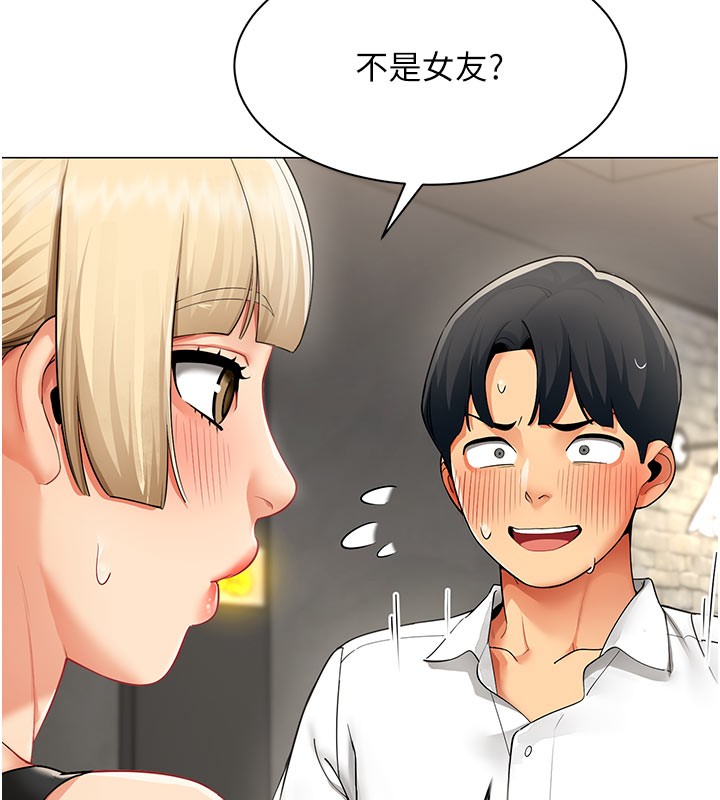 女同事太犯規第10話-人間胸器出現