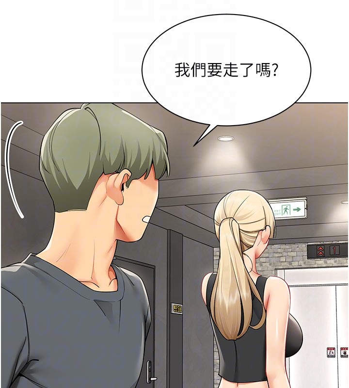 女同事太犯規第10話-人間胸器出現