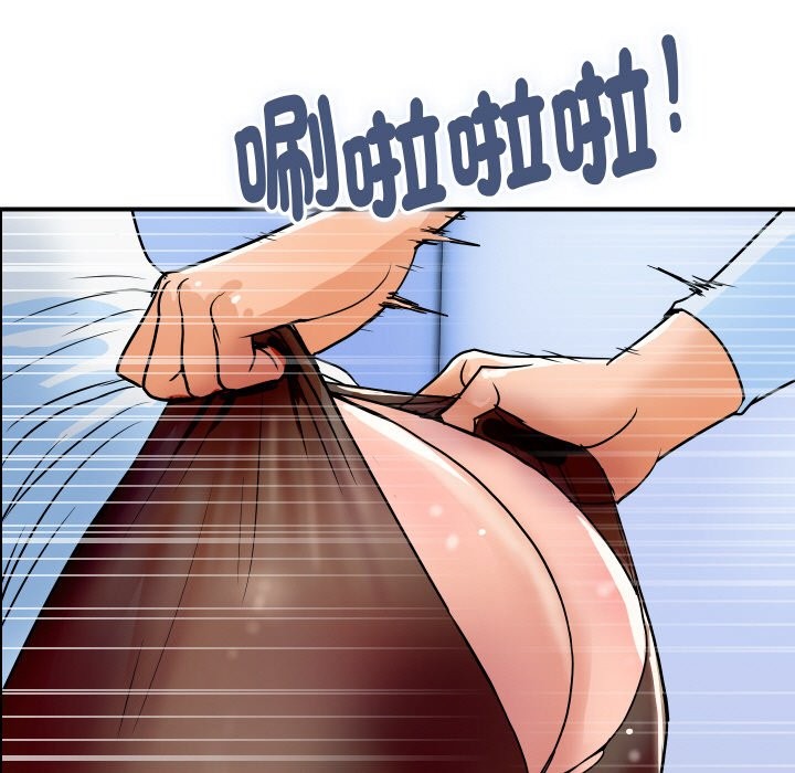 頂級豪門祕辛第32話