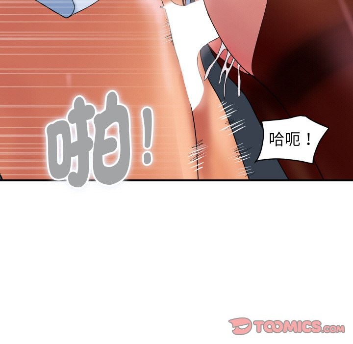 頂級豪門祕辛第32話