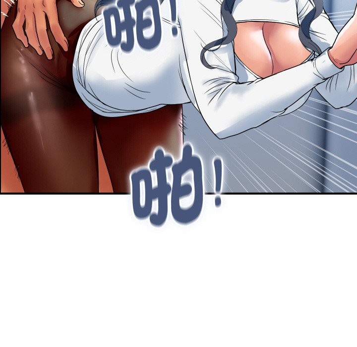 頂級豪門祕辛第32話