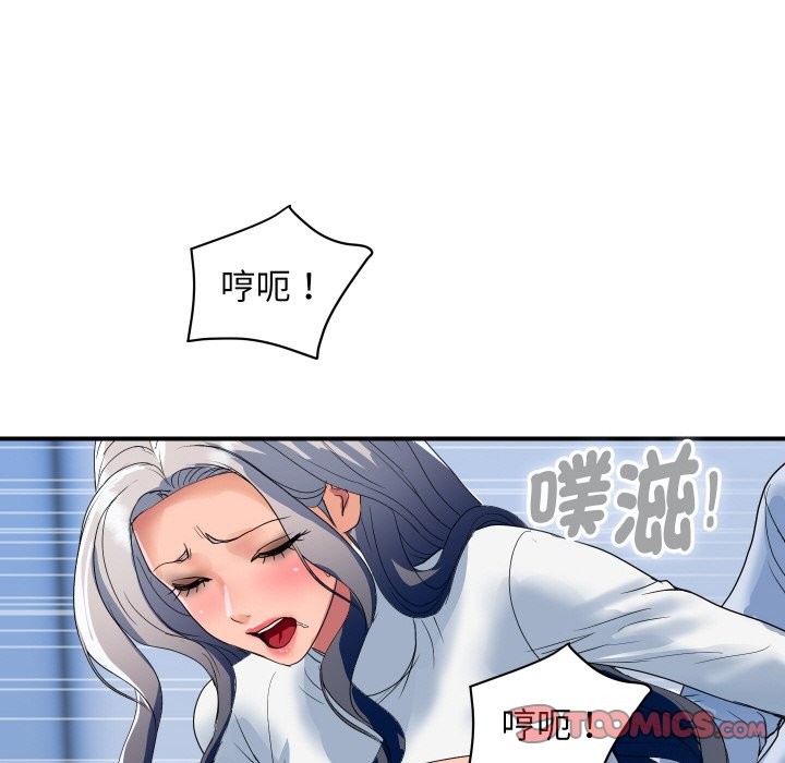 頂級豪門祕辛第32話